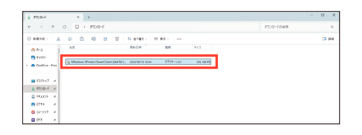 SN16_Install Smart Client_4